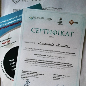 ННО - метод ненасильственного общения Маршала Розенберга