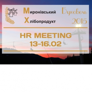 Полдень МХП. XXI век